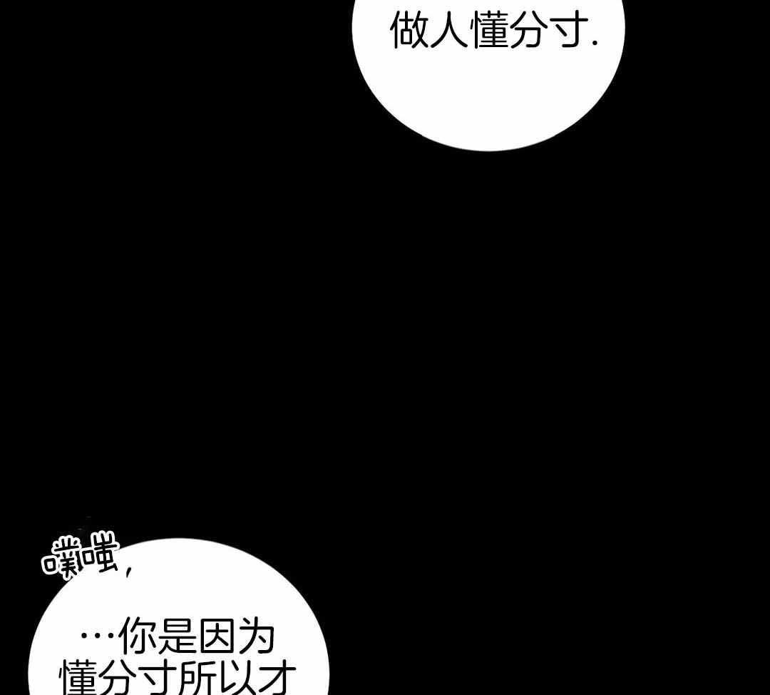 《珍珠少年(I+II季)》漫画最新章节第178话免费下拉式在线观看章节第【16】张图片