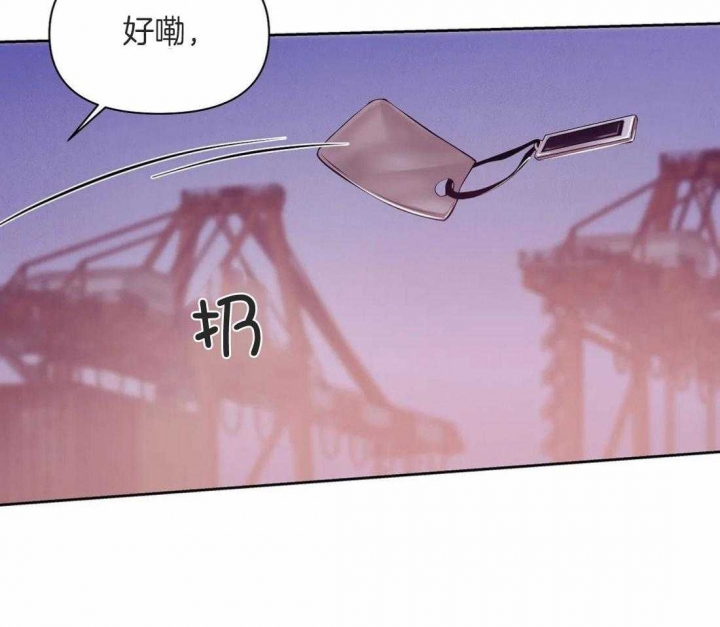 《珍珠少年(I+II季)》漫画最新章节第100话免费下拉式在线观看章节第【13】张图片