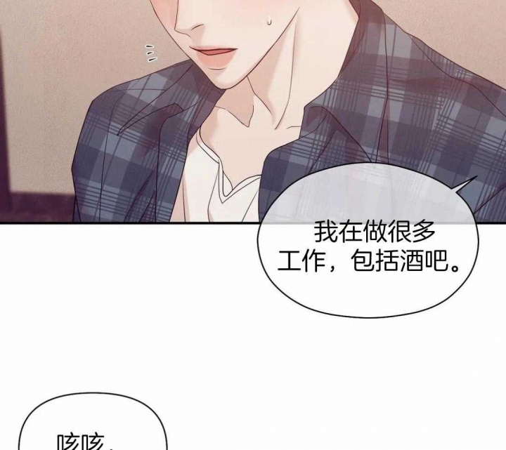 《珍珠少年(I+II季)》漫画最新章节第127话免费下拉式在线观看章节第【9】张图片