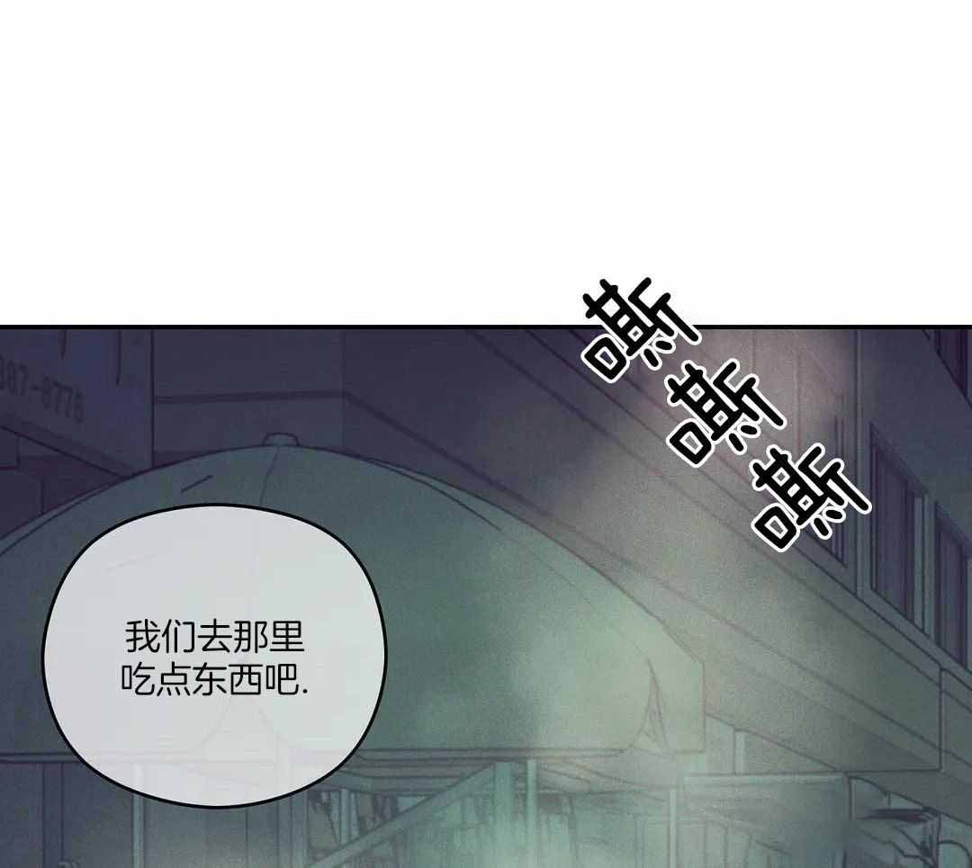 《珍珠少年(I+II季)》漫画最新章节第170话免费下拉式在线观看章节第【1】张图片