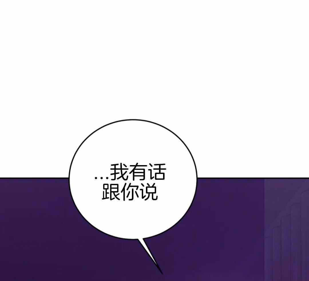 《珍珠少年(I+II季)》漫画最新章节第183话免费下拉式在线观看章节第【48】张图片