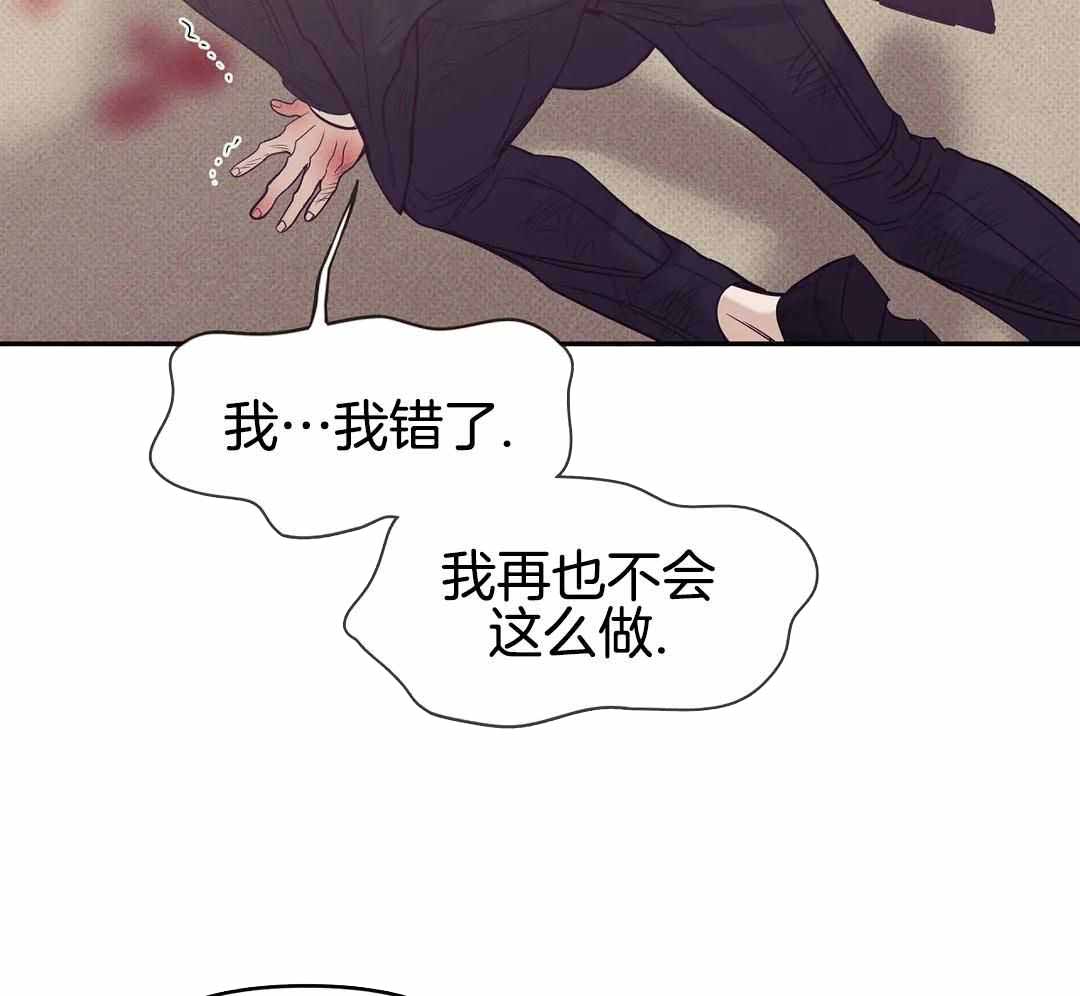 《珍珠少年(I+II季)》漫画最新章节第168话免费下拉式在线观看章节第【19】张图片