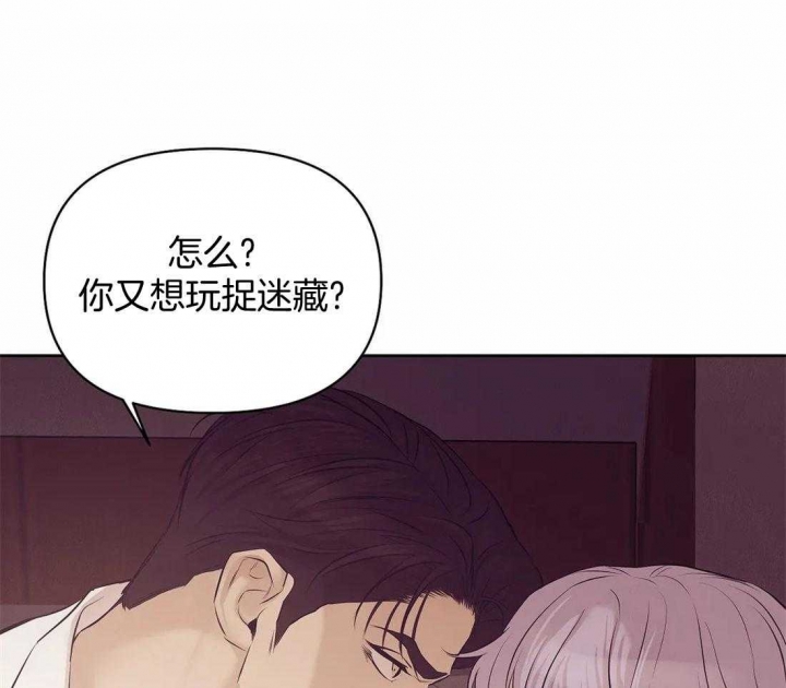 《珍珠少年(I+II季)》漫画最新章节第107话免费下拉式在线观看章节第【28】张图片