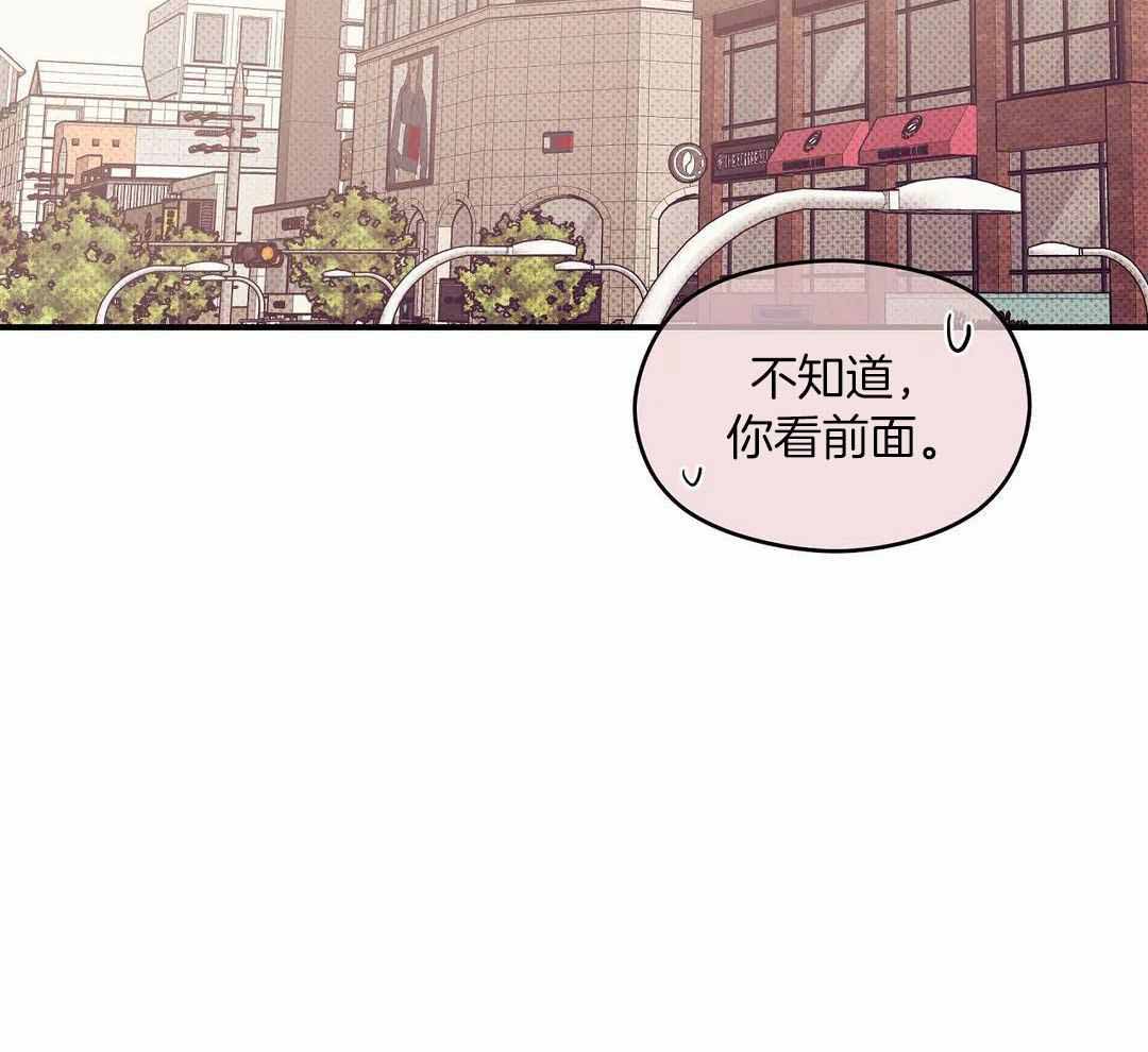 《珍珠少年(I+II季)》漫画最新章节第159话免费下拉式在线观看章节第【13】张图片