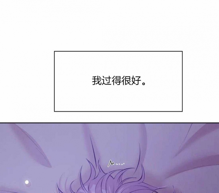 《珍珠少年(I+II季)》漫画最新章节第105话免费下拉式在线观看章节第【36】张图片