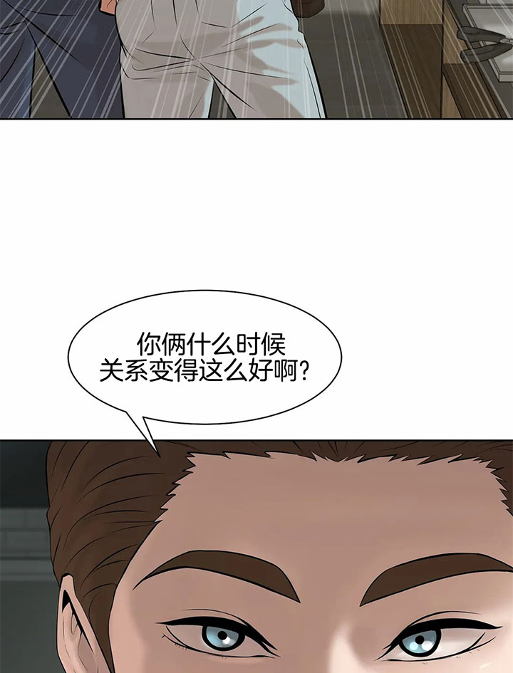 《珍珠少年(I+II季)》漫画最新章节第19话免费下拉式在线观看章节第【26】张图片