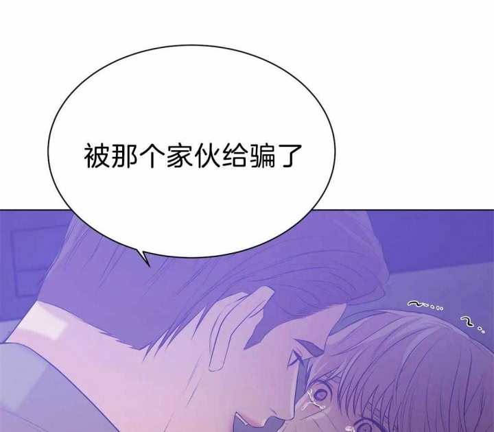 《珍珠少年(I+II季)》漫画最新章节第78话免费下拉式在线观看章节第【1】张图片