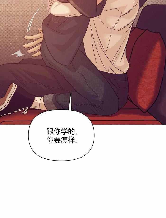 《珍珠少年(I+II季)》漫画最新章节第152话免费下拉式在线观看章节第【25】张图片