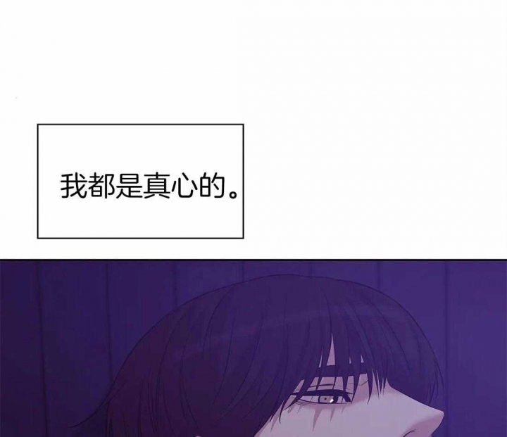 《珍珠少年(I+II季)》漫画最新章节第96话免费下拉式在线观看章节第【29】张图片