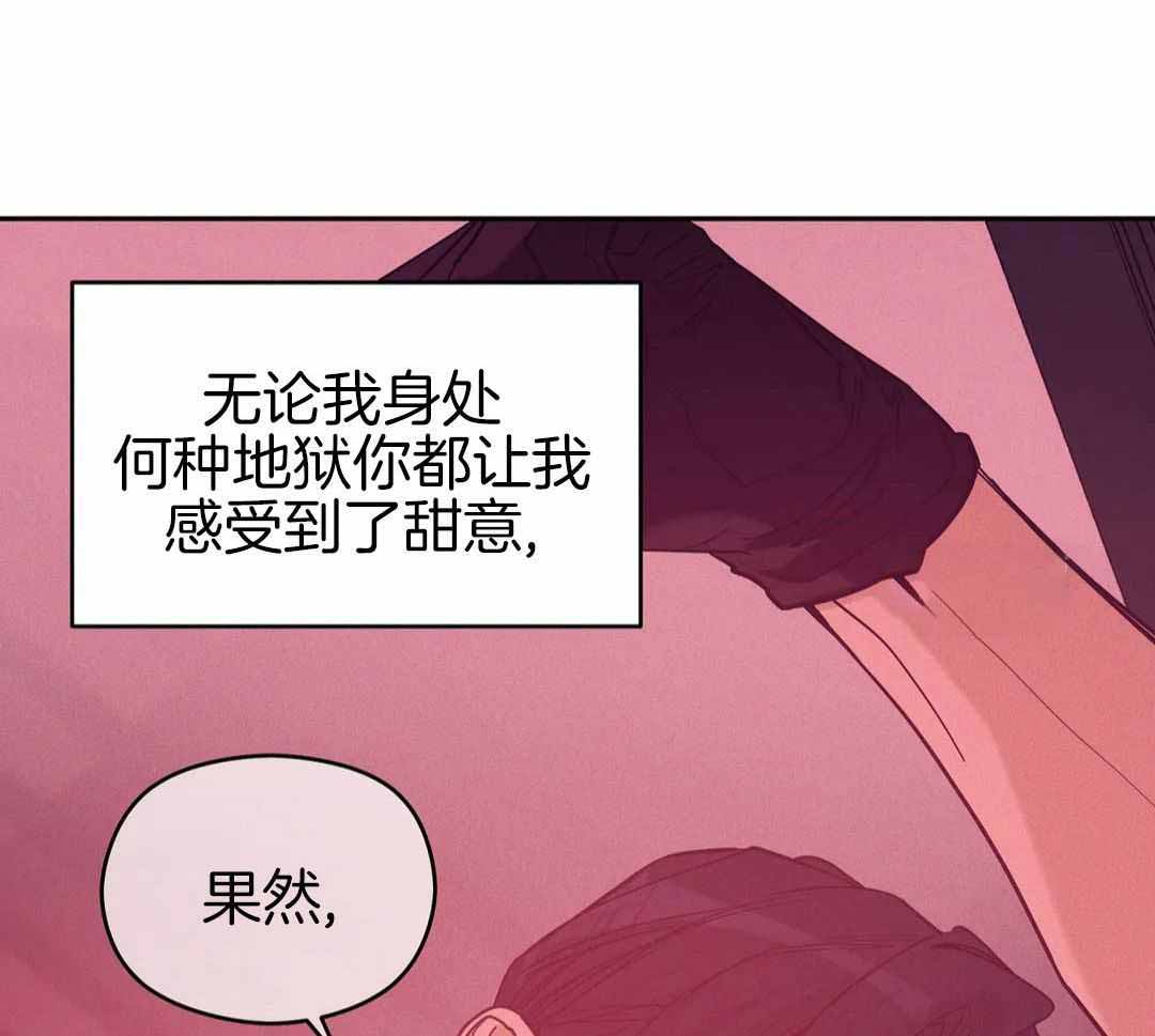 《珍珠少年(I+II季)》漫画最新章节第177话免费下拉式在线观看章节第【49】张图片