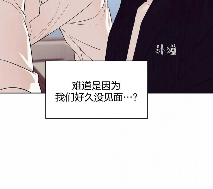 《珍珠少年(I+II季)》漫画最新章节第109话免费下拉式在线观看章节第【6】张图片