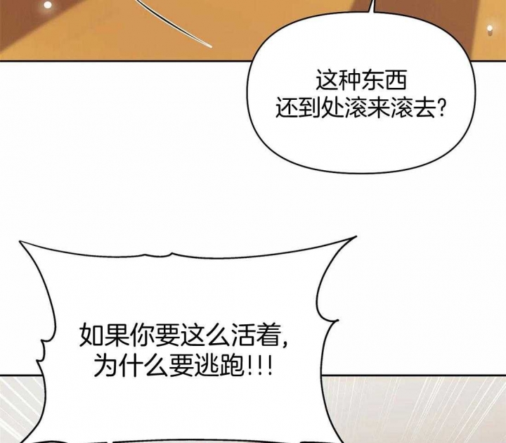 《珍珠少年(I+II季)》漫画最新章节第107话免费下拉式在线观看章节第【49】张图片