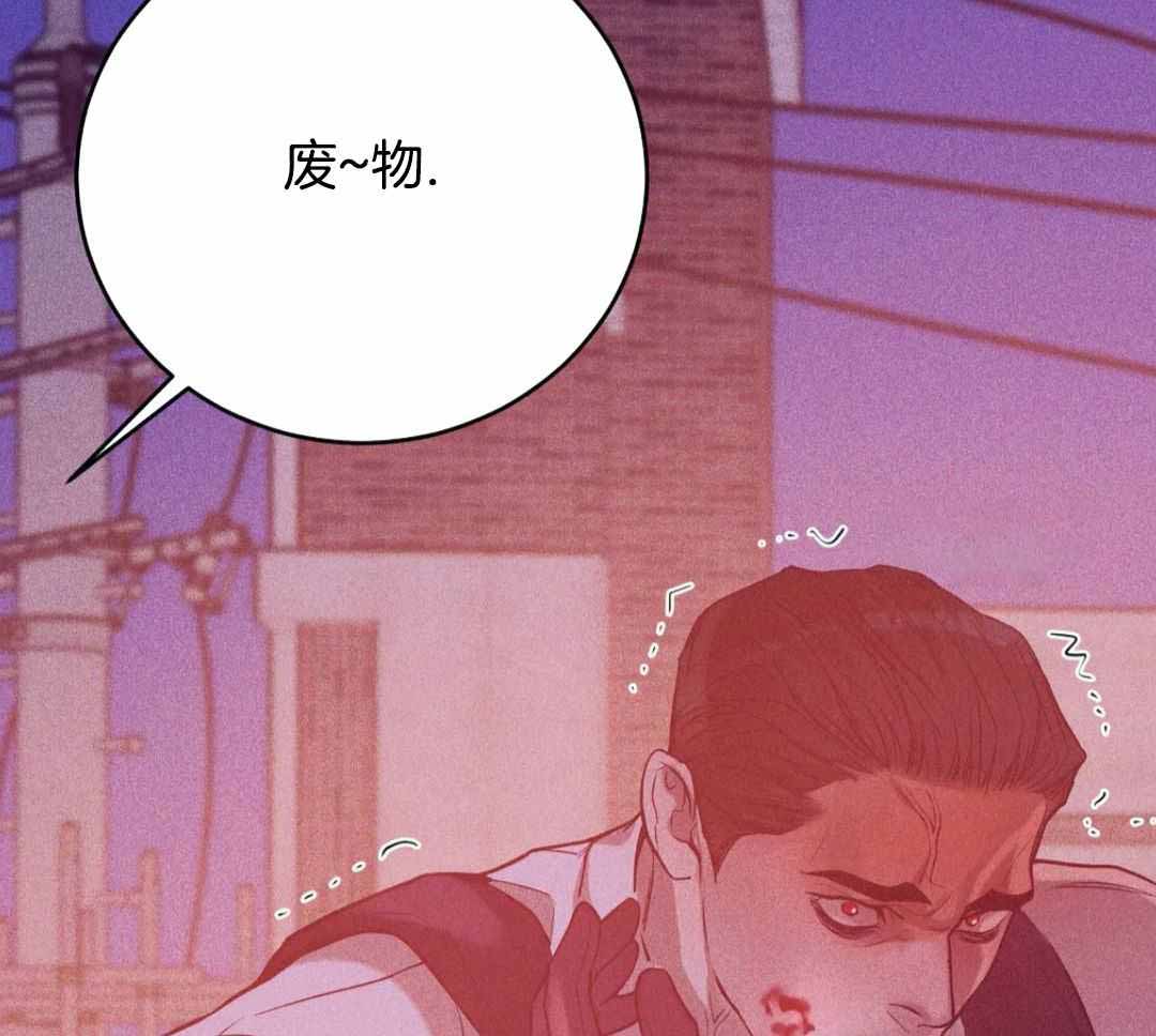 《珍珠少年(I+II季)》漫画最新章节第184话免费下拉式在线观看章节第【61】张图片