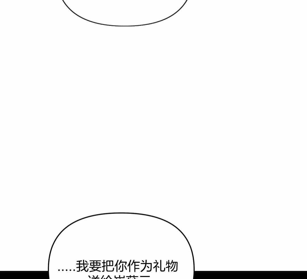 《珍珠少年(I+II季)》漫画最新章节第175话免费下拉式在线观看章节第【65】张图片