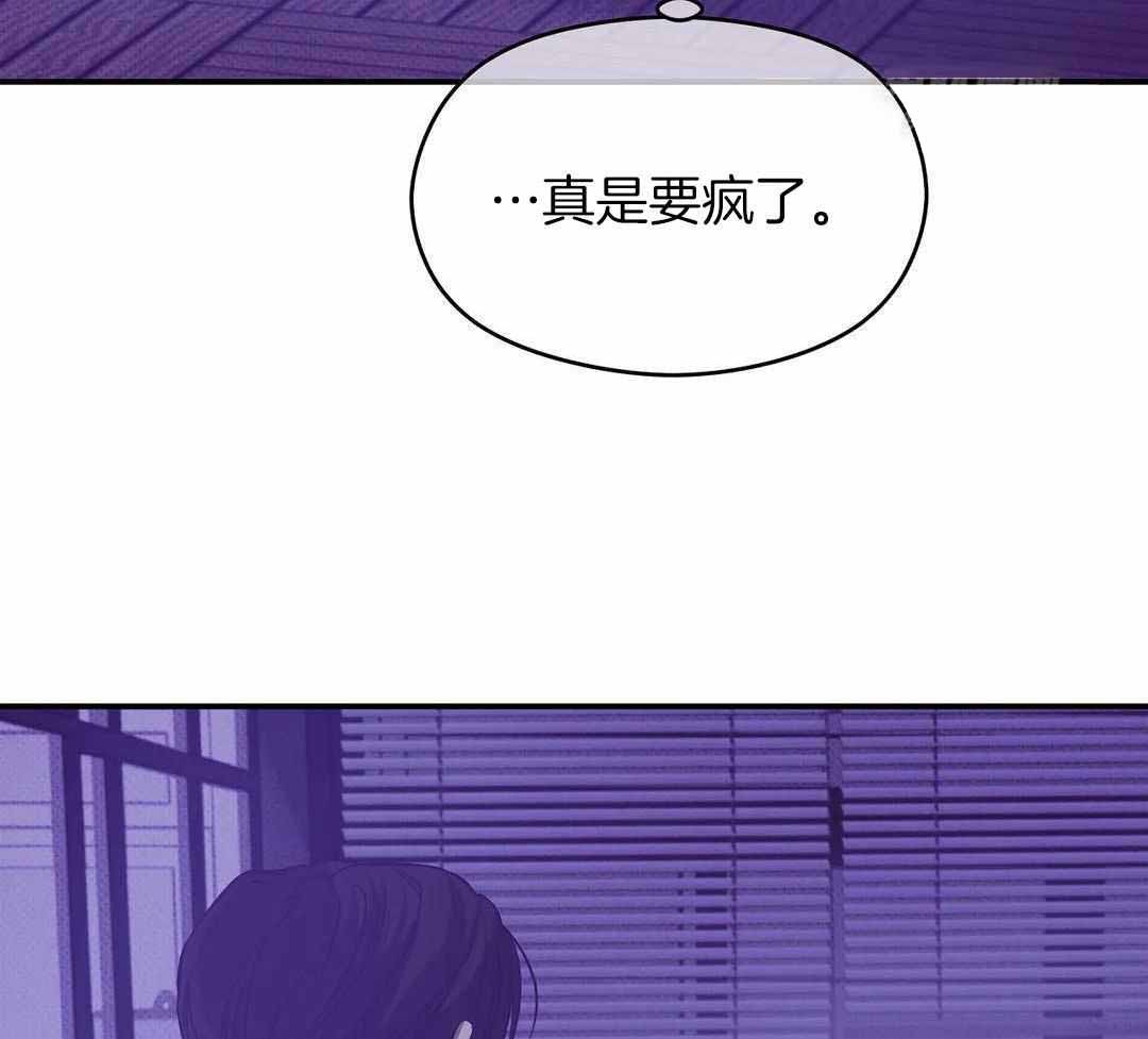 《珍珠少年(I+II季)》漫画最新章节第158话免费下拉式在线观看章节第【23】张图片