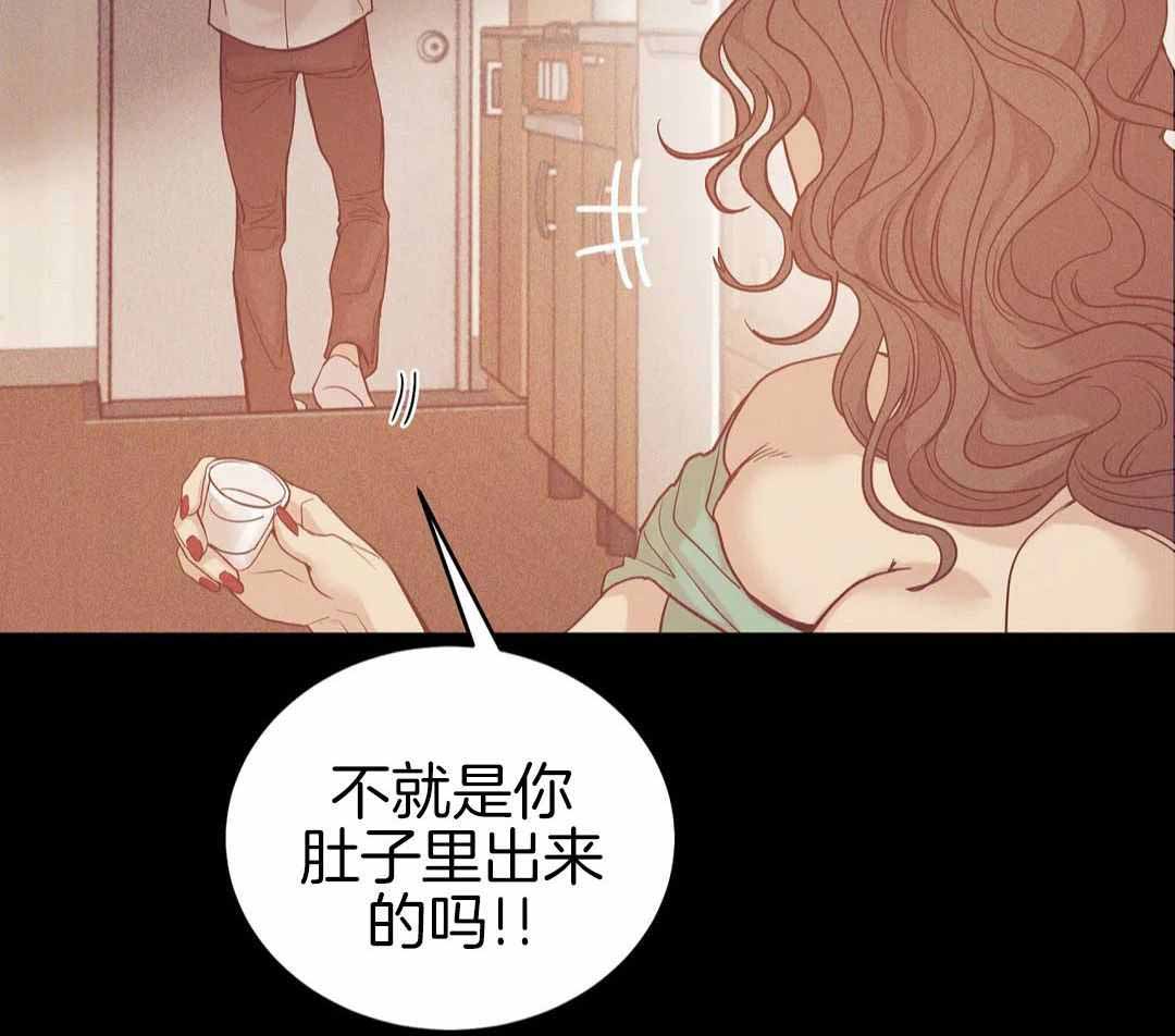 《珍珠少年(I+II季)》漫画最新章节第178话免费下拉式在线观看章节第【7】张图片