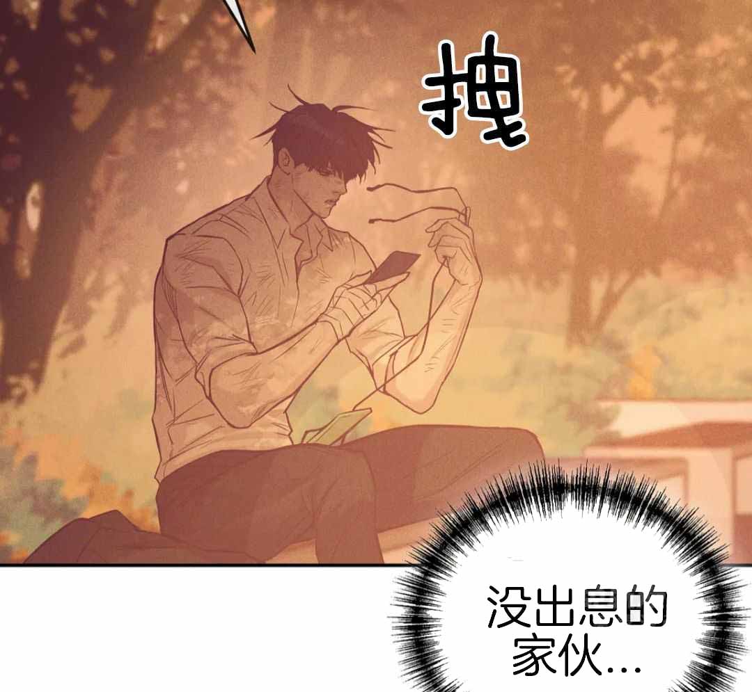 《珍珠少年(I+II季)》漫画最新章节第183话免费下拉式在线观看章节第【14】张图片