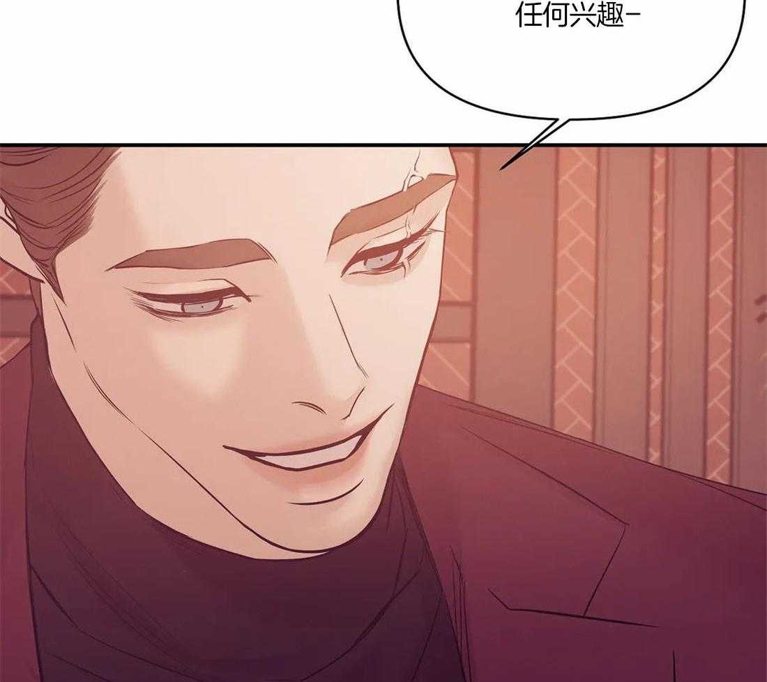 《珍珠少年(I+II季)》漫画最新章节第130话免费下拉式在线观看章节第【27】张图片