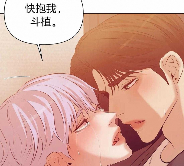 《珍珠少年(I+II季)》漫画最新章节第96话免费下拉式在线观看章节第【15】张图片