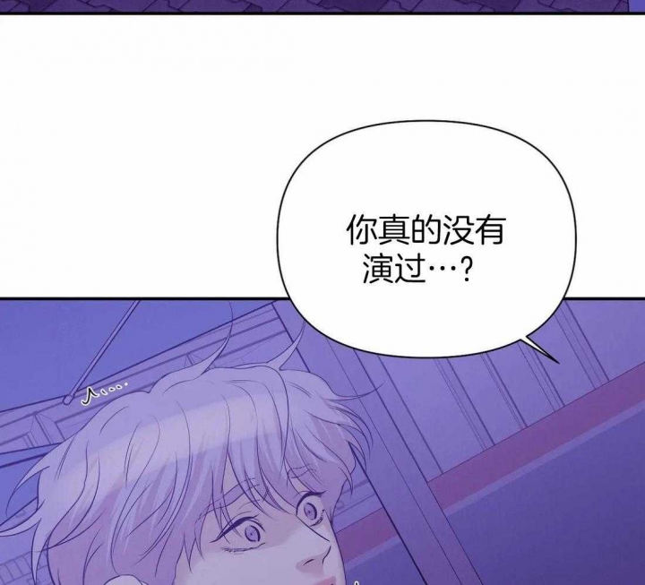 《珍珠少年(I+II季)》漫画最新章节第127话免费下拉式在线观看章节第【53】张图片