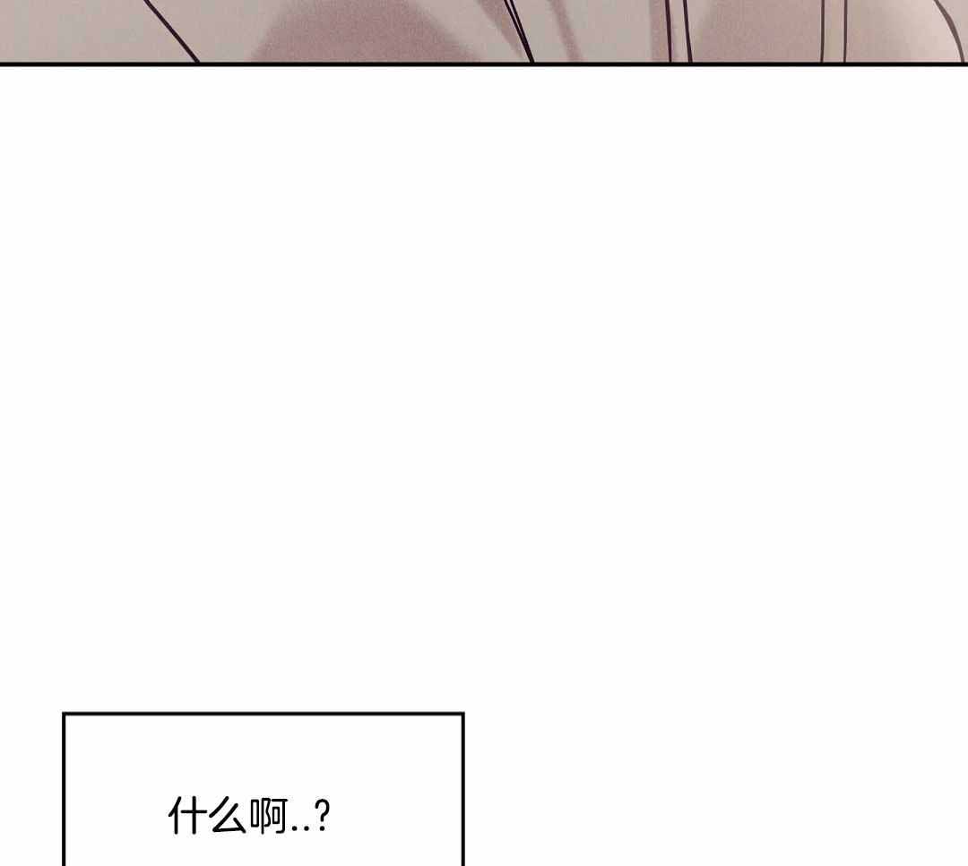 《珍珠少年(I+II季)》漫画最新章节第175话免费下拉式在线观看章节第【12】张图片