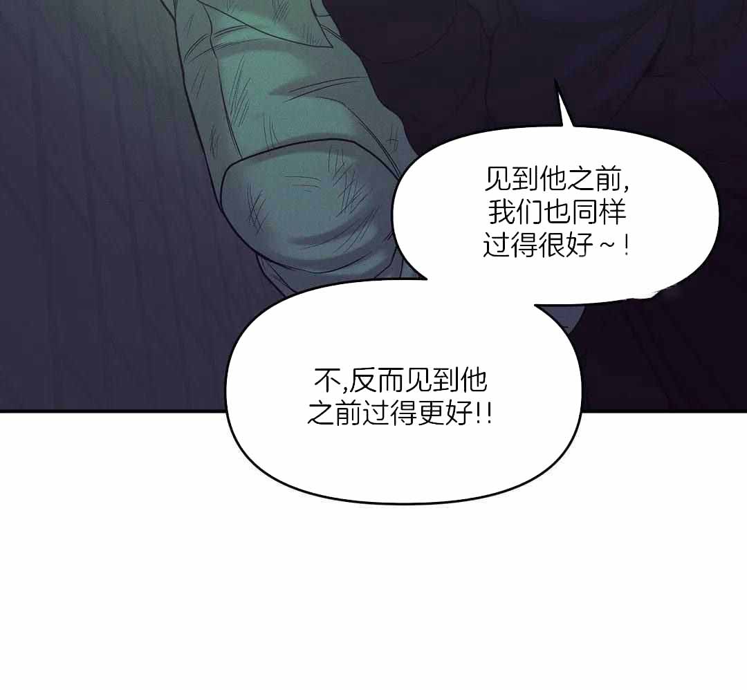 《珍珠少年(I+II季)》漫画最新章节第170话免费下拉式在线观看章节第【28】张图片