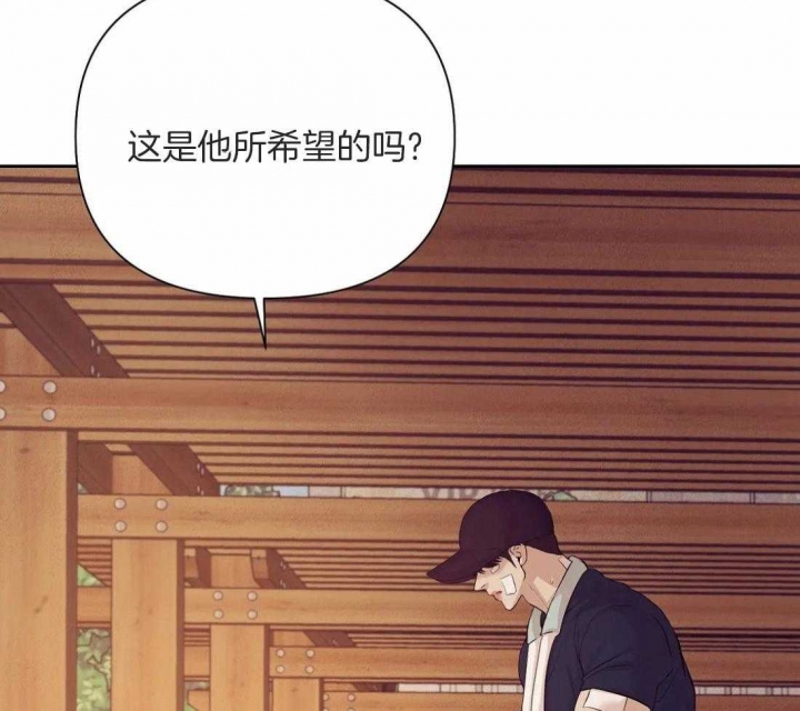 《珍珠少年(I+II季)》漫画最新章节第102话免费下拉式在线观看章节第【62】张图片