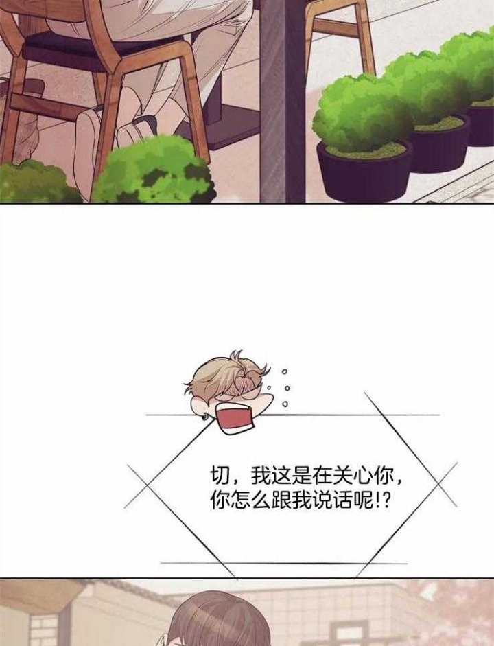 《珍珠少年(I+II季)》漫画最新章节第56话免费下拉式在线观看章节第【7】张图片