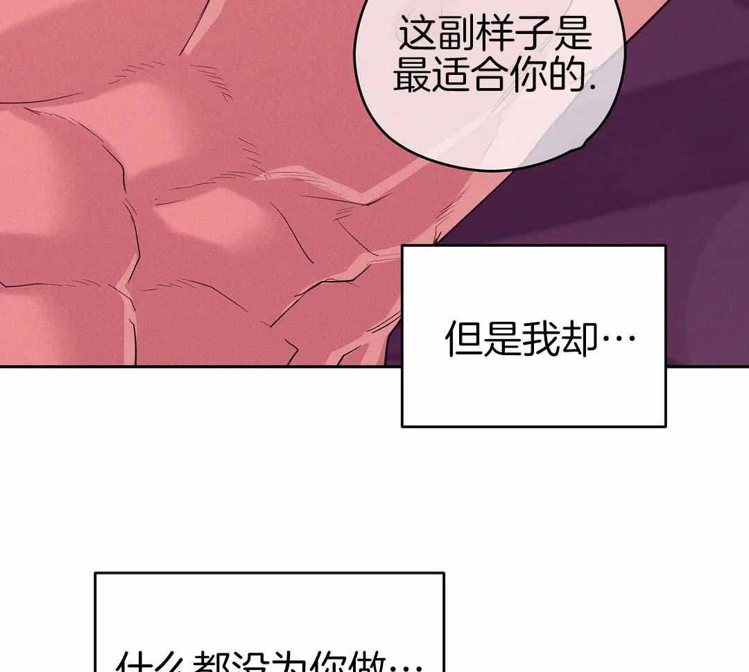 《珍珠少年(I+II季)》漫画最新章节第177话免费下拉式在线观看章节第【51】张图片