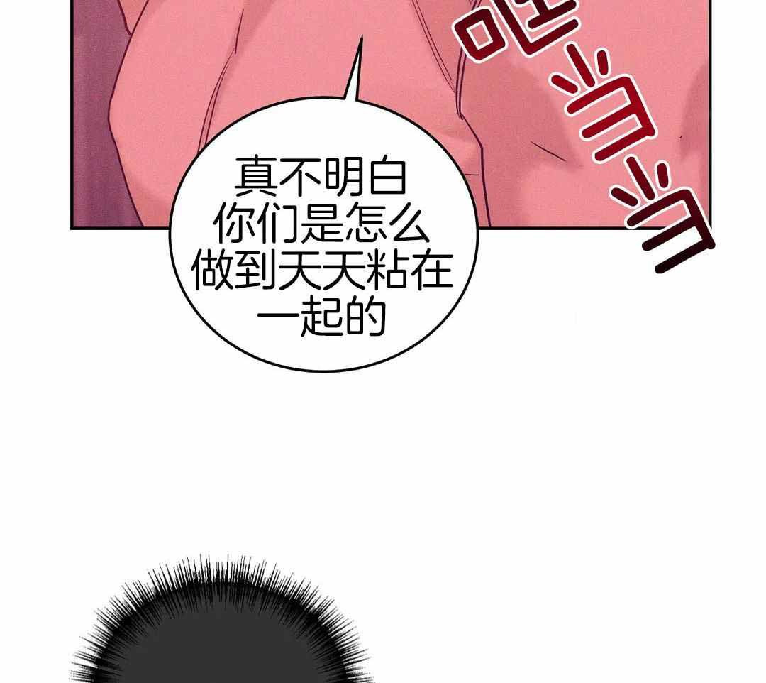 《珍珠少年(I+II季)》漫画最新章节第180话免费下拉式在线观看章节第【6】张图片