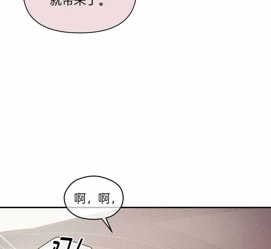 《珍珠少年(I+II季)》漫画最新章节第160话免费下拉式在线观看章节第【24】张图片