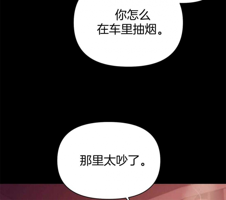 《珍珠少年(I+II季)》漫画最新章节第109话免费下拉式在线观看章节第【29】张图片