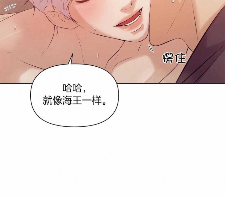 《珍珠少年(I+II季)》漫画最新章节第95话免费下拉式在线观看章节第【30】张图片