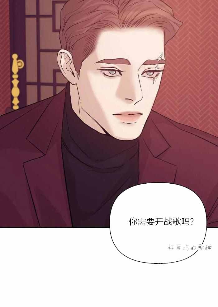 《珍珠少年(I+II季)》漫画最新章节第137话免费下拉式在线观看章节第【10】张图片