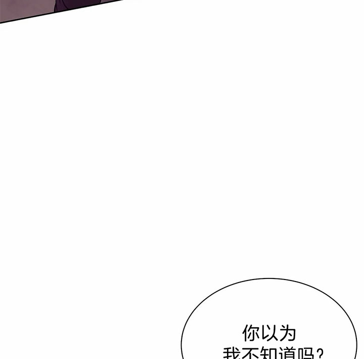 《珍珠少年(I+II季)》漫画最新章节第32话免费下拉式在线观看章节第【12】张图片