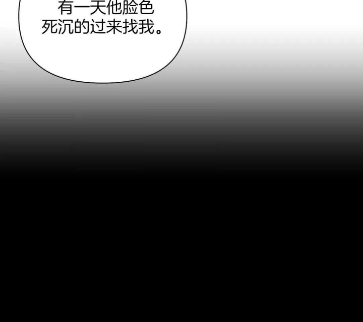 《珍珠少年(I+II季)》漫画最新章节第125话免费下拉式在线观看章节第【6】张图片