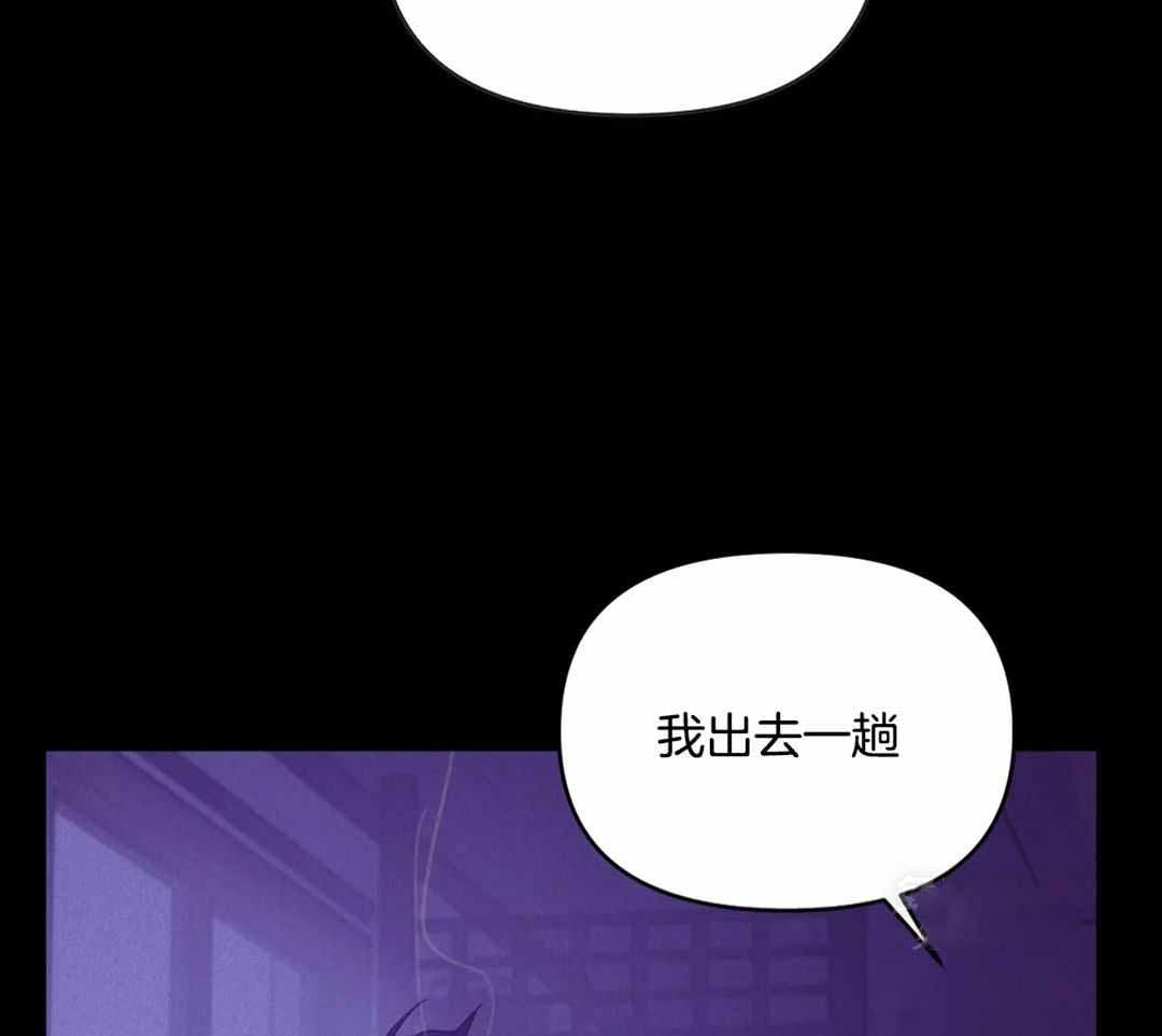 《珍珠少年(I+II季)》漫画最新章节第174话免费下拉式在线观看章节第【13】张图片