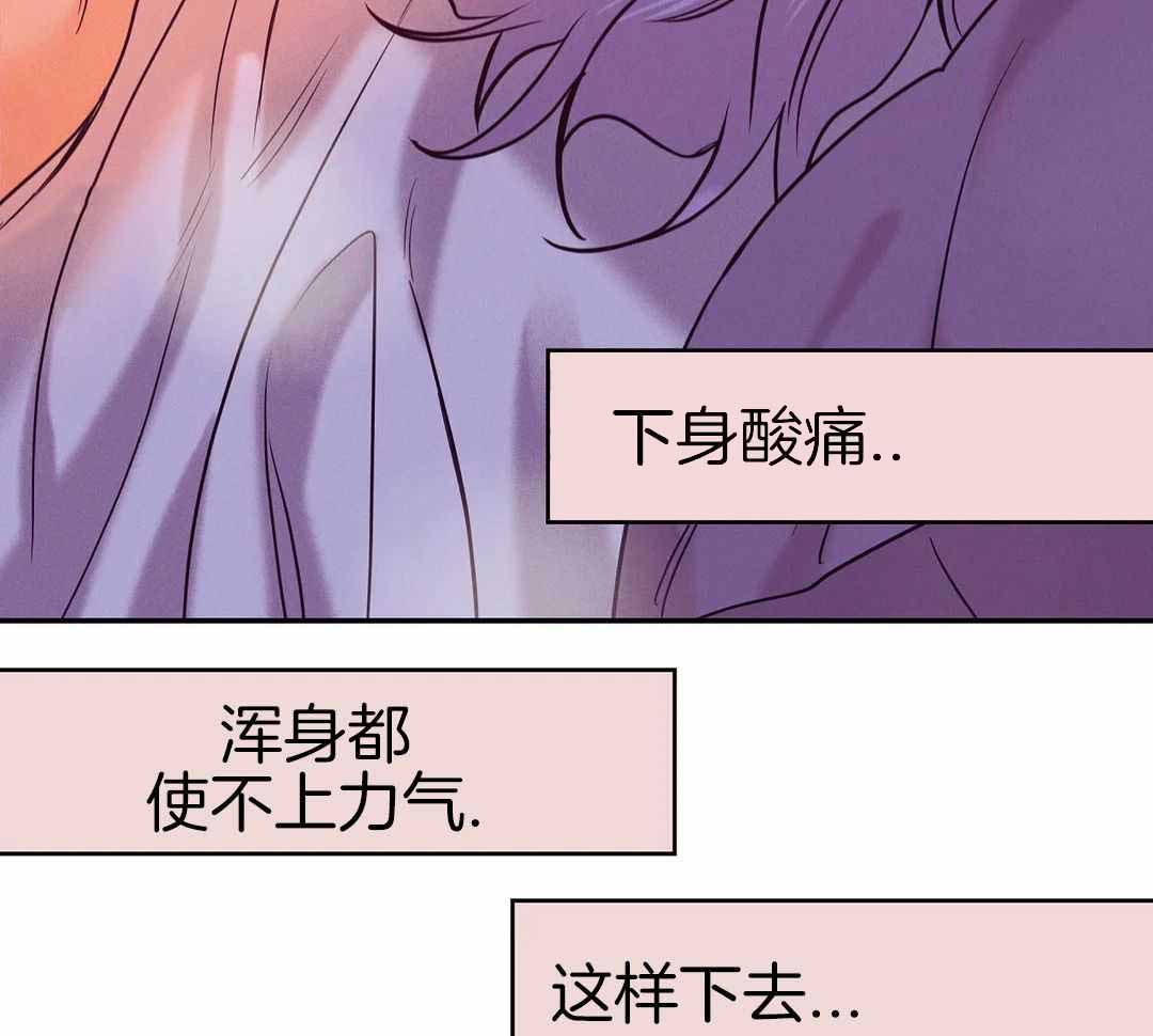 《珍珠少年(I+II季)》漫画最新章节第173话免费下拉式在线观看章节第【10】张图片