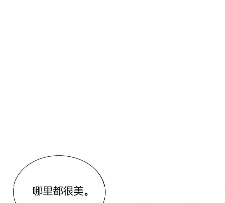 《珍珠少年(I+II季)》漫画最新章节第63话免费下拉式在线观看章节第【27】张图片