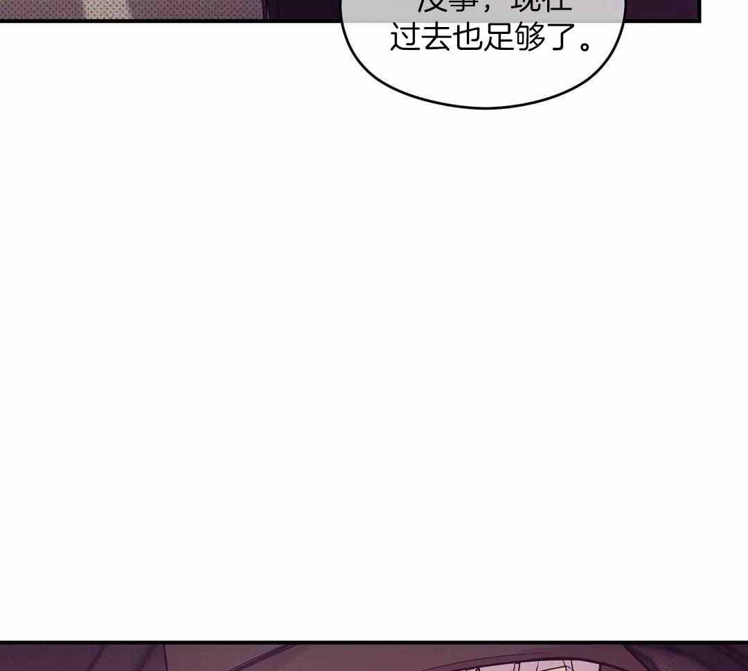 《珍珠少年(I+II季)》漫画最新章节第158话免费下拉式在线观看章节第【46】张图片