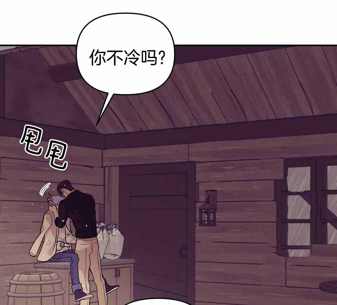 《珍珠少年(I+II季)》漫画最新章节第167话免费下拉式在线观看章节第【31】张图片