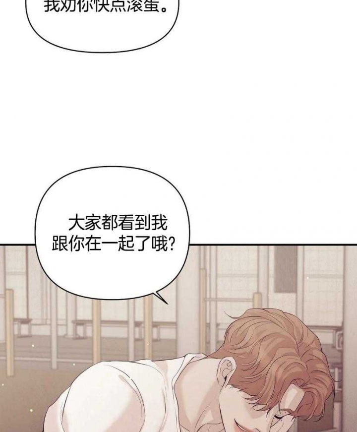 《珍珠少年(I+II季)》漫画最新章节第115话免费下拉式在线观看章节第【22】张图片