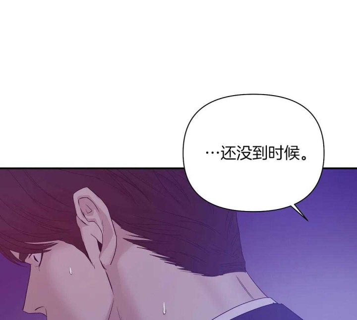 《珍珠少年(I+II季)》漫画最新章节第125话免费下拉式在线观看章节第【42】张图片