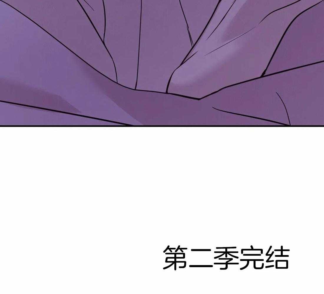 《珍珠少年(I+II季)》漫画最新章节第130话免费下拉式在线观看章节第【67】张图片