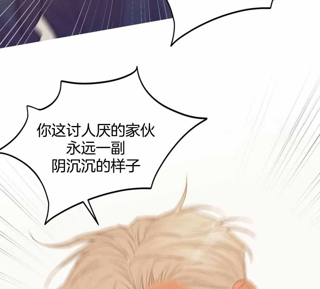 《珍珠少年(I+II季)》漫画最新章节第184话免费下拉式在线观看章节第【4】张图片