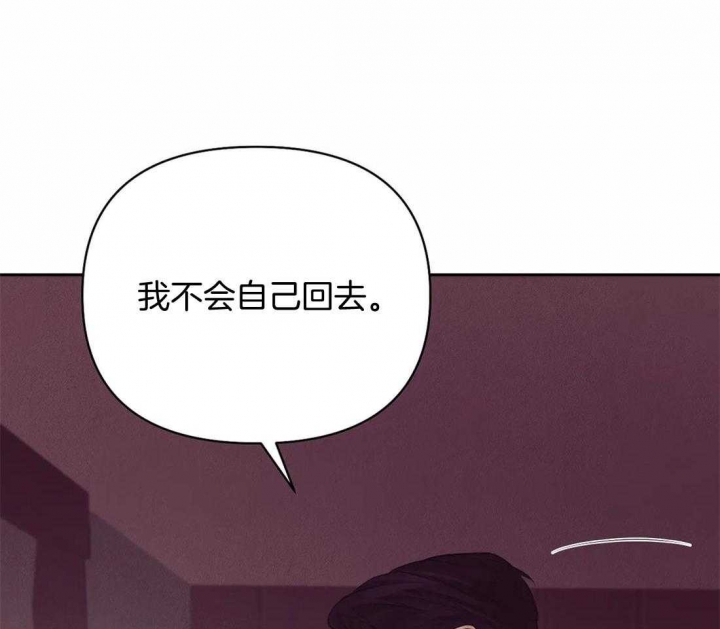 《珍珠少年(I+II季)》漫画最新章节第107话免费下拉式在线观看章节第【20】张图片