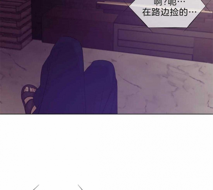 《珍珠少年(I+II季)》漫画最新章节第76话免费下拉式在线观看章节第【21】张图片