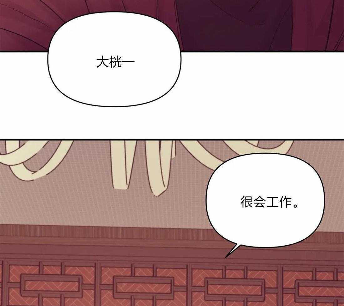 《珍珠少年(I+II季)》漫画最新章节第130话免费下拉式在线观看章节第【15】张图片