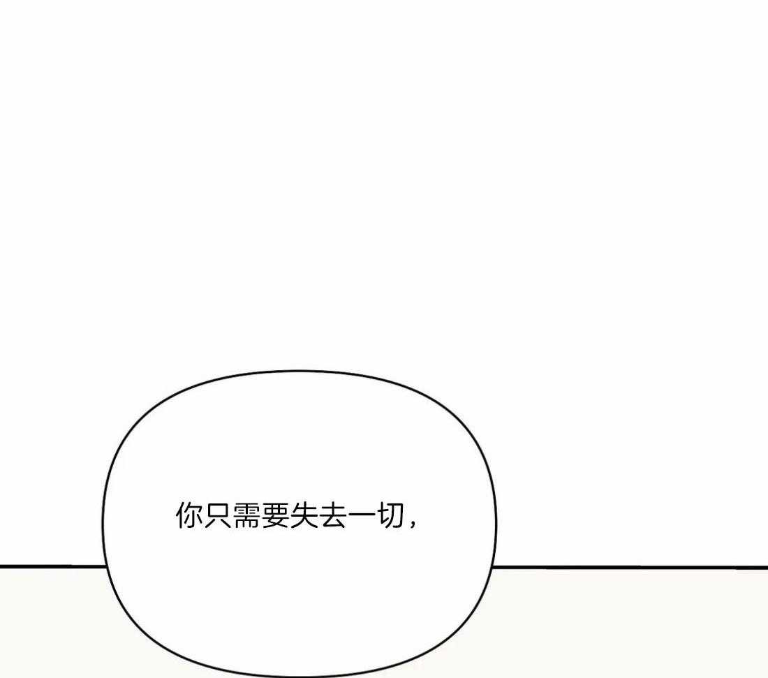 《珍珠少年(I+II季)》漫画最新章节第130话免费下拉式在线观看章节第【46】张图片