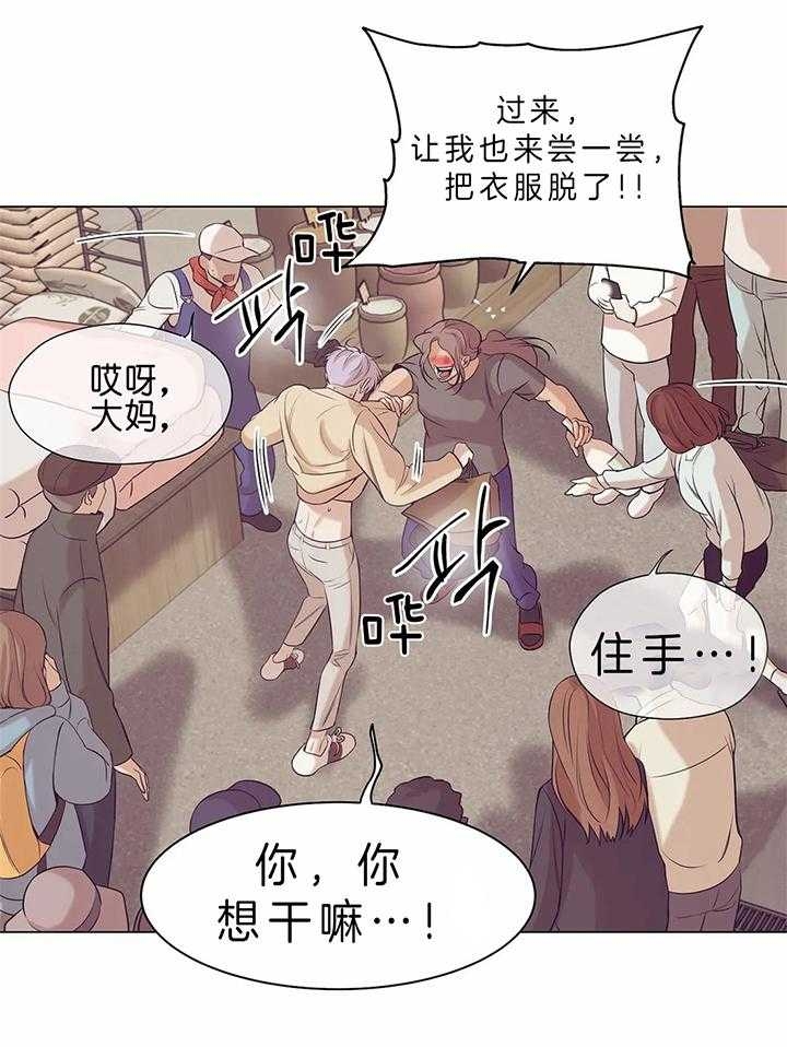 《珍珠少年(I+II季)》漫画最新章节第59话免费下拉式在线观看章节第【5】张图片